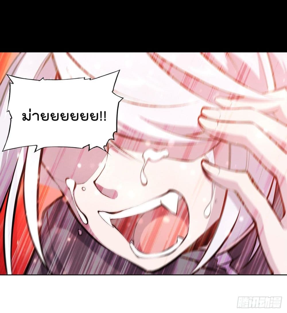 The Strongest Knight Become To Lolicon Vampire page 10