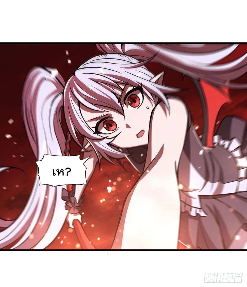 The Strongest Knight Become To Lolicon Vampire page 19