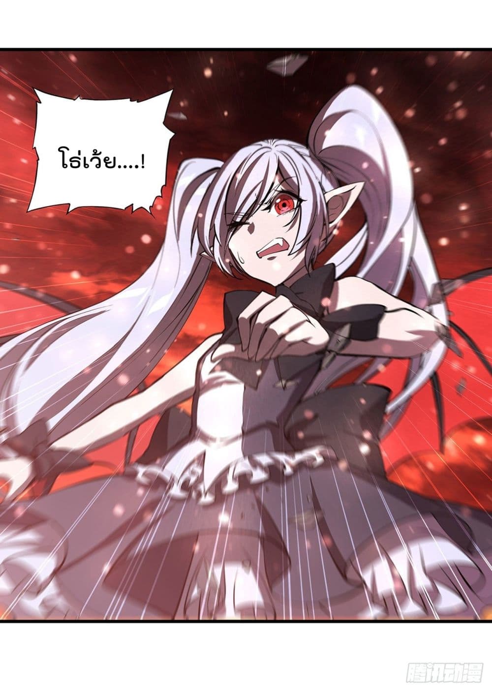 The Strongest Knight Become To Lolicon Vampire page 23
