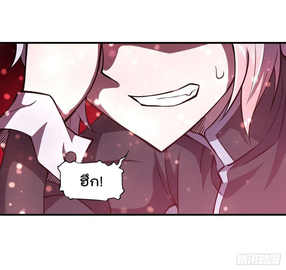 The Strongest Knight Become To Lolicon Vampire page 27