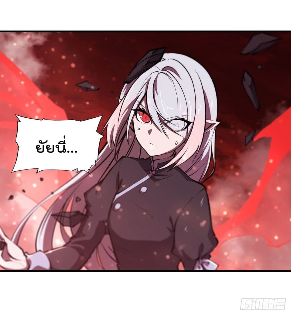 The Strongest Knight Become To Lolicon Vampire page 30
