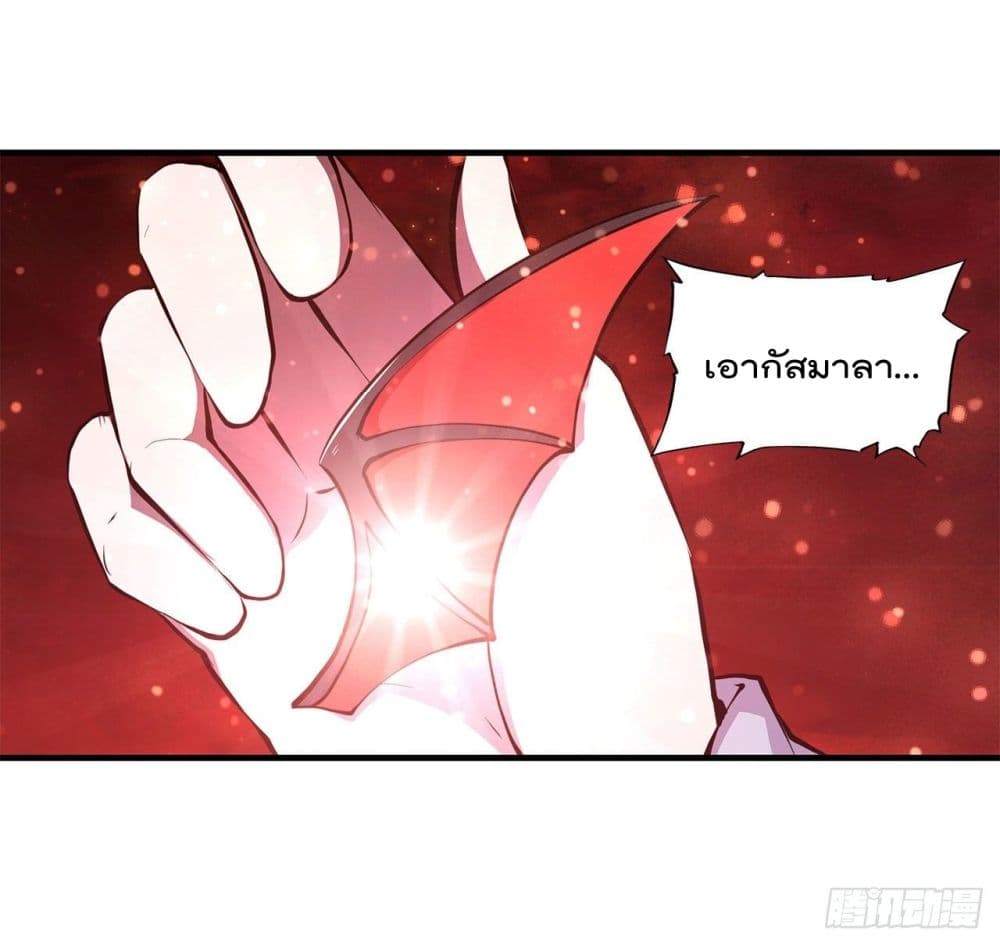 The Strongest Knight Become To Lolicon Vampire page 31