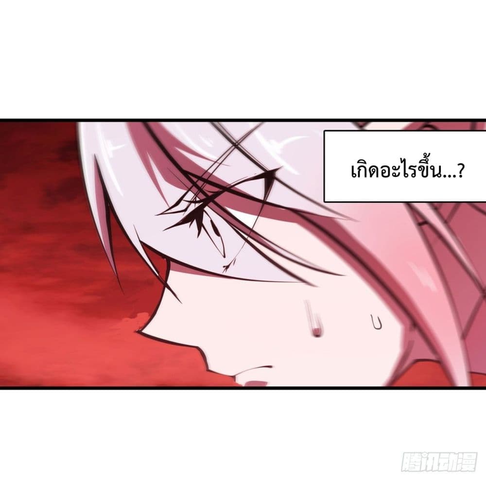 The Strongest Knight Become To Lolicon Vampire page 35