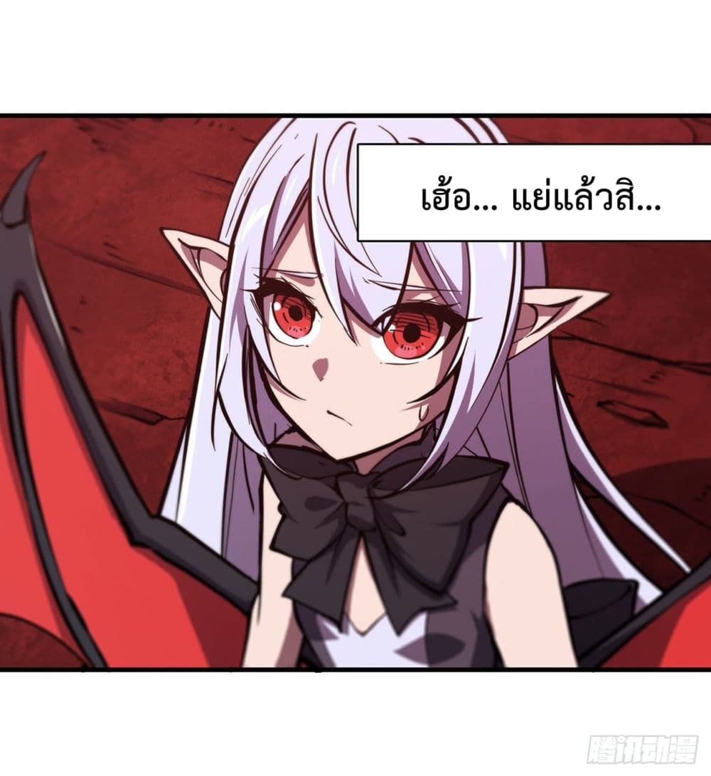 The Strongest Knight Become To Lolicon Vampire page 40