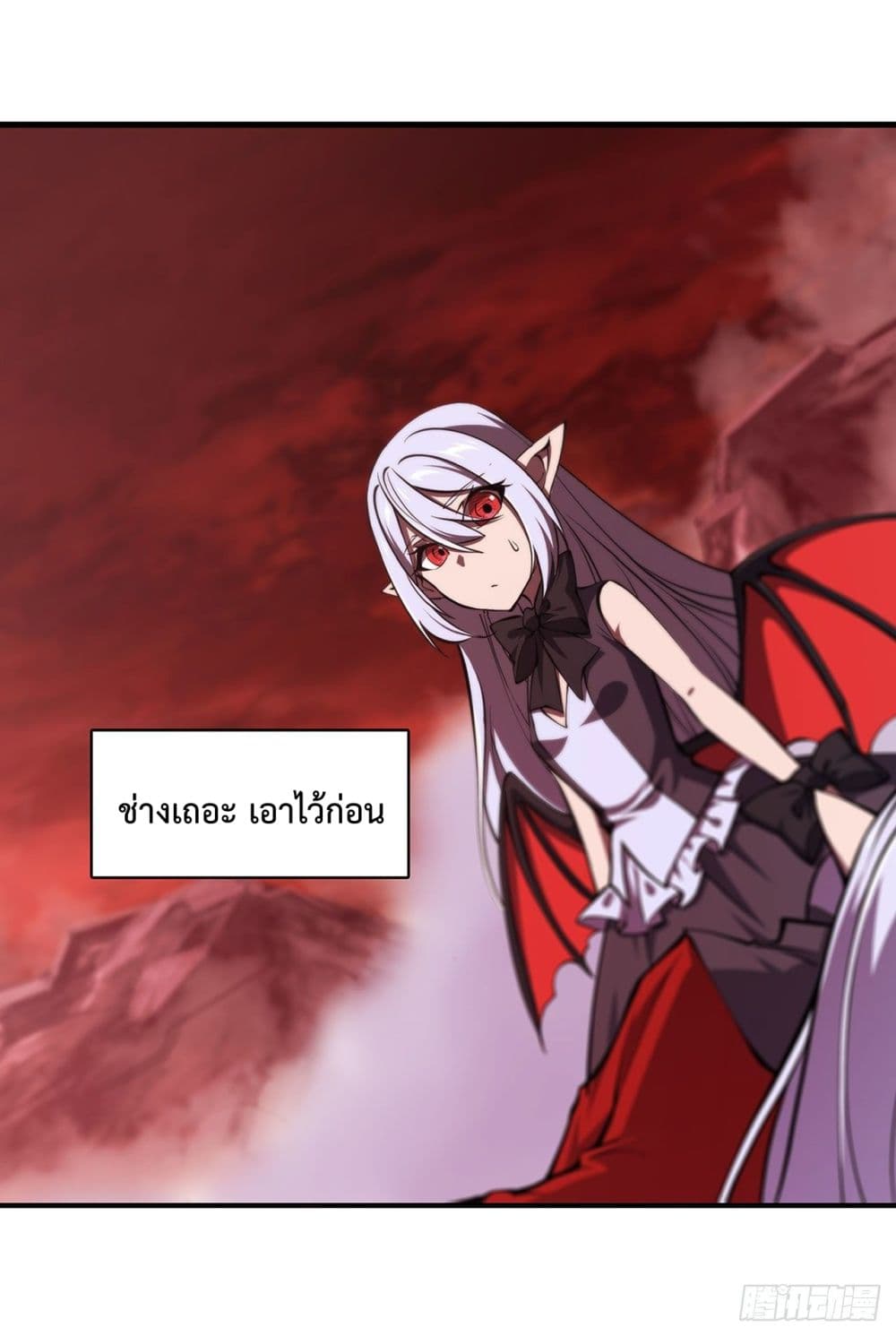 The Strongest Knight Become To Lolicon Vampire page 41