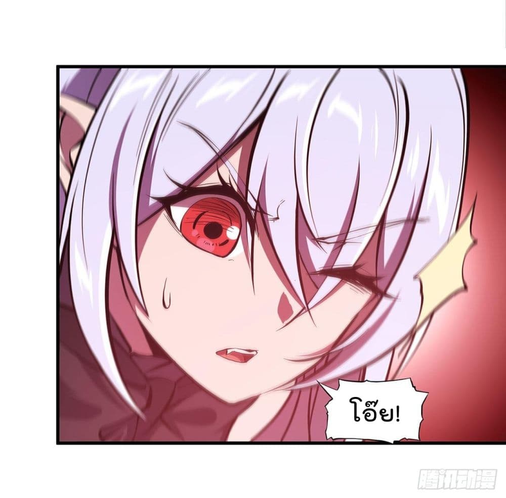 The Strongest Knight Become To Lolicon Vampire page 45