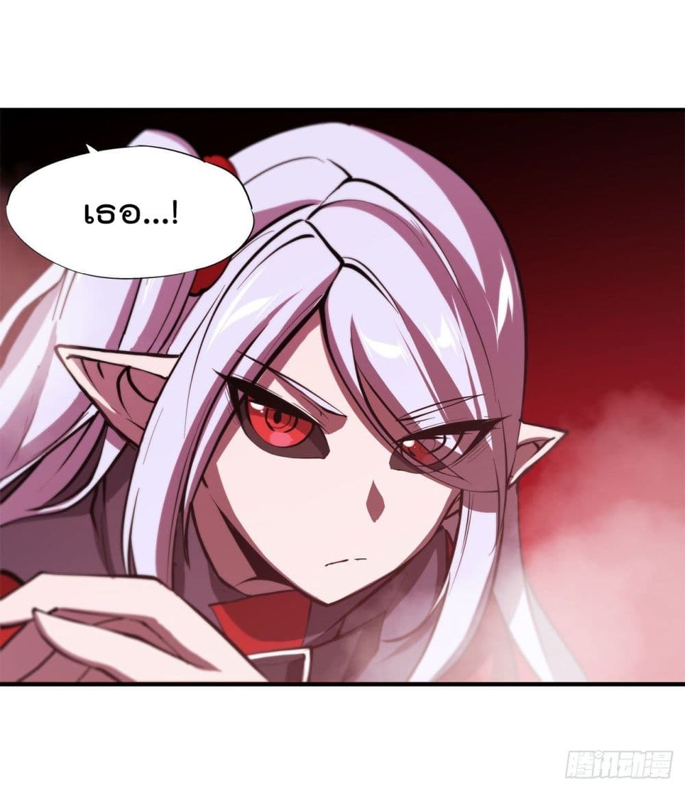 The Strongest Knight Become To Lolicon Vampire page 47