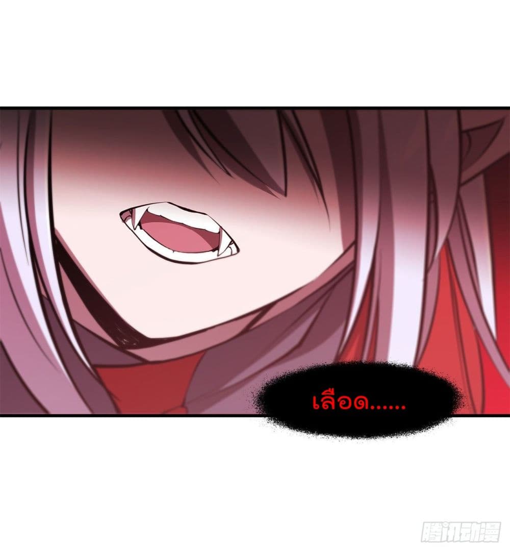 The Strongest Knight Become To Lolicon Vampire page 48
