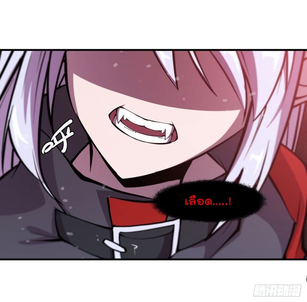 The Strongest Knight Become To Lolicon Vampire page 5