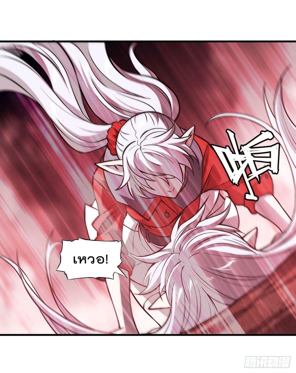 The Strongest Knight Become To Lolicon Vampire page 7