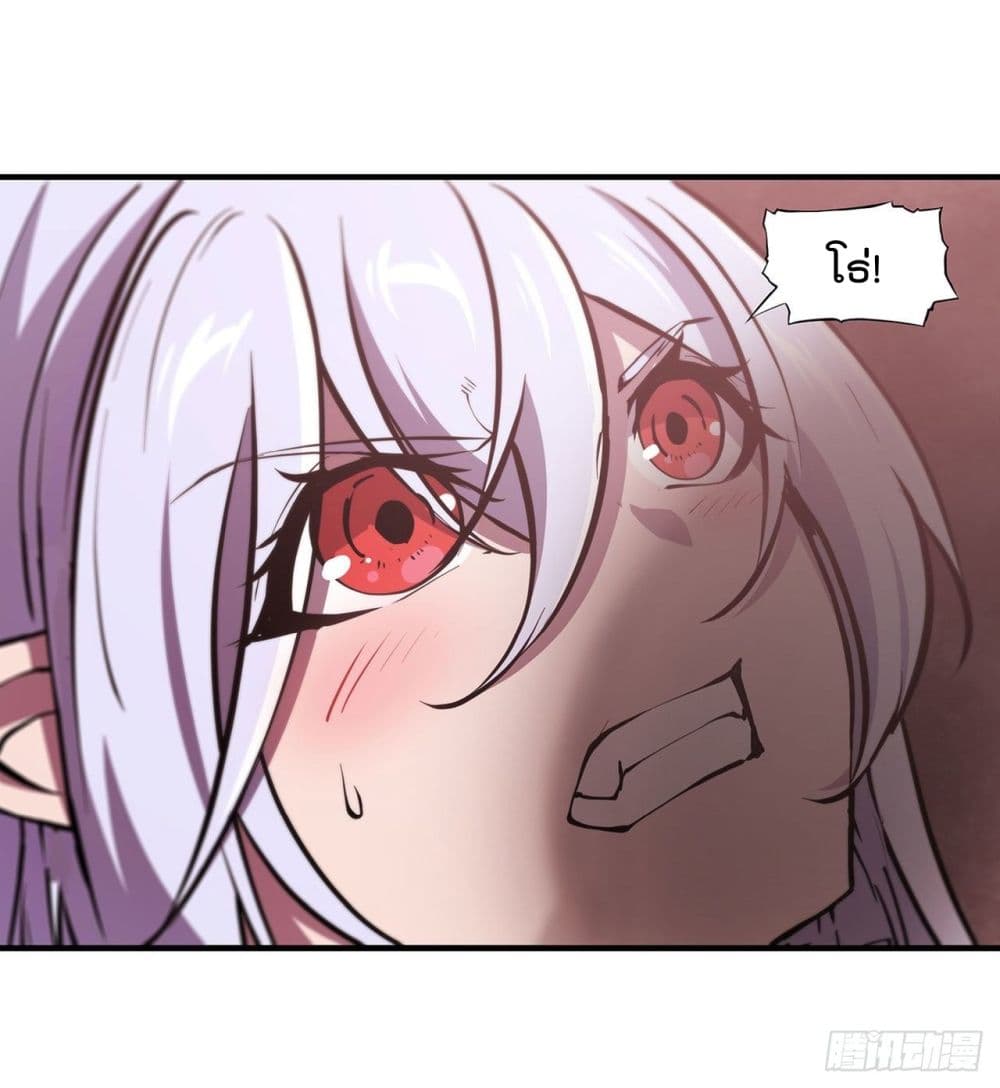 The Strongest Knight Become To Lolicon Vampire page 12