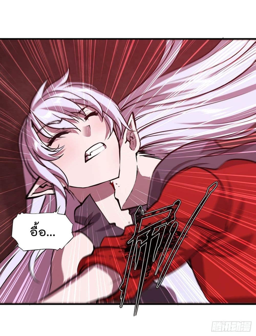The Strongest Knight Become To Lolicon Vampire page 13