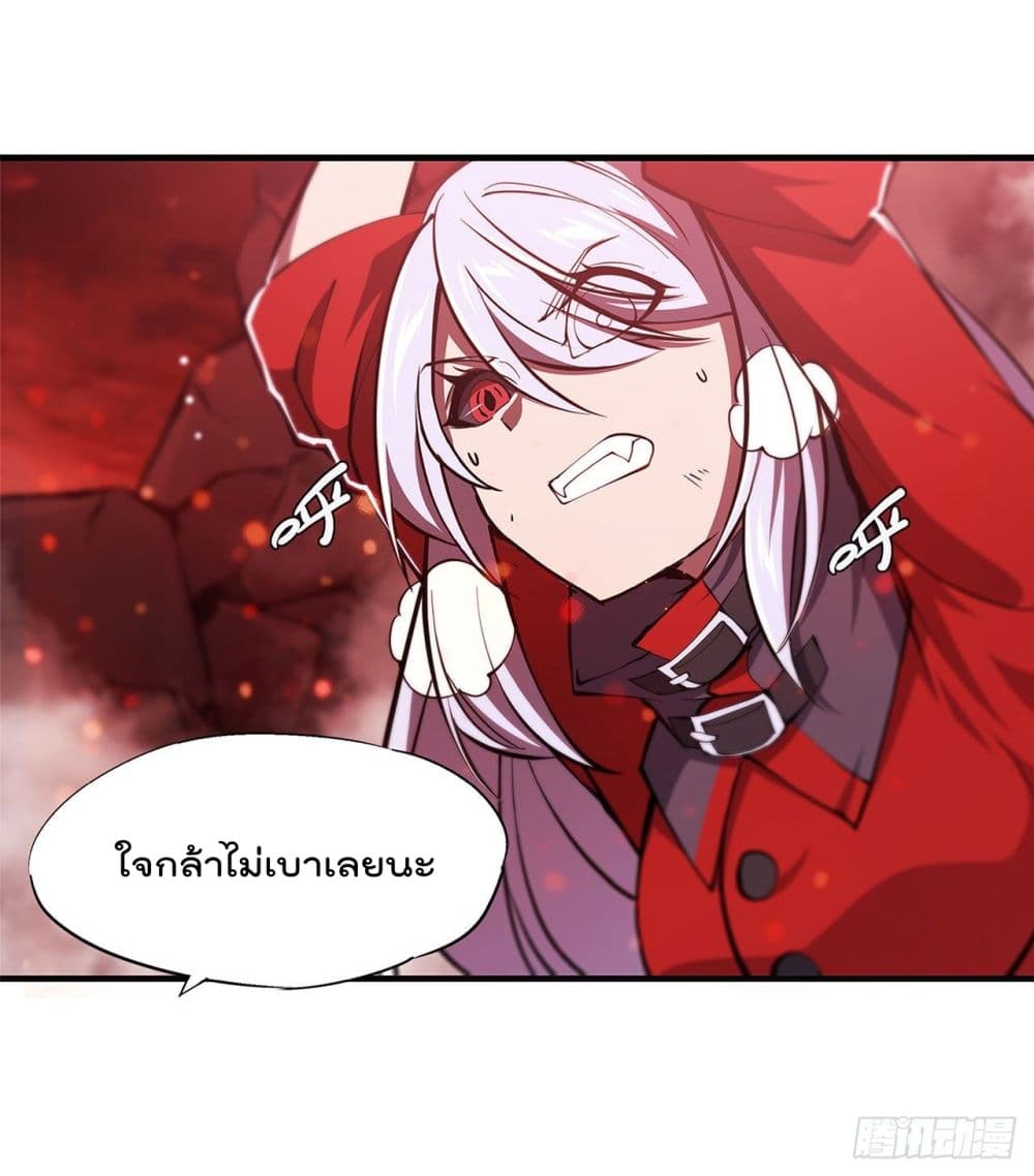 The Strongest Knight Become To Lolicon Vampire page 20