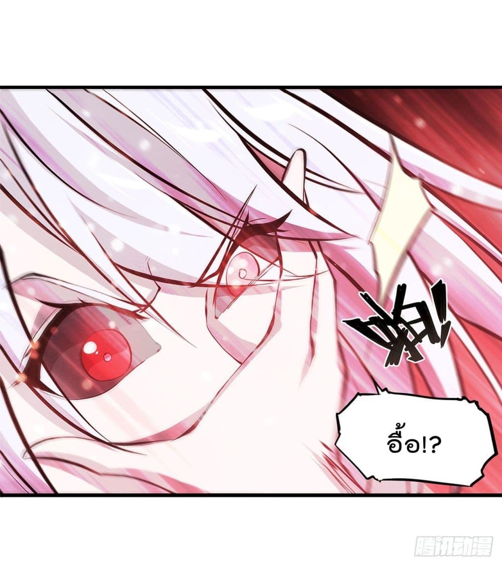 The Strongest Knight Become To Lolicon Vampire page 22