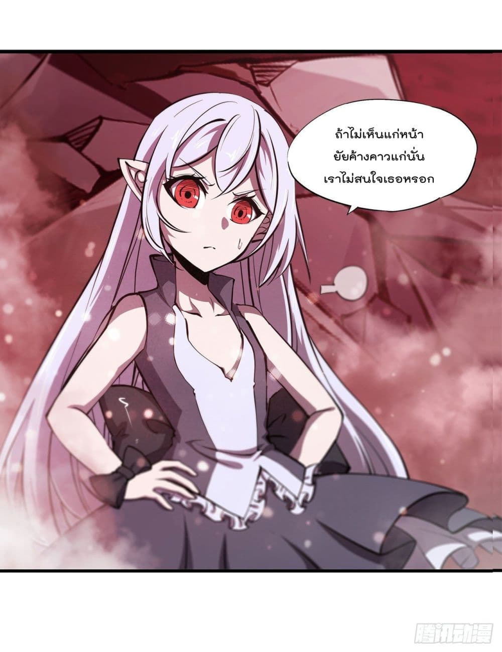 The Strongest Knight Become To Lolicon Vampire page 29