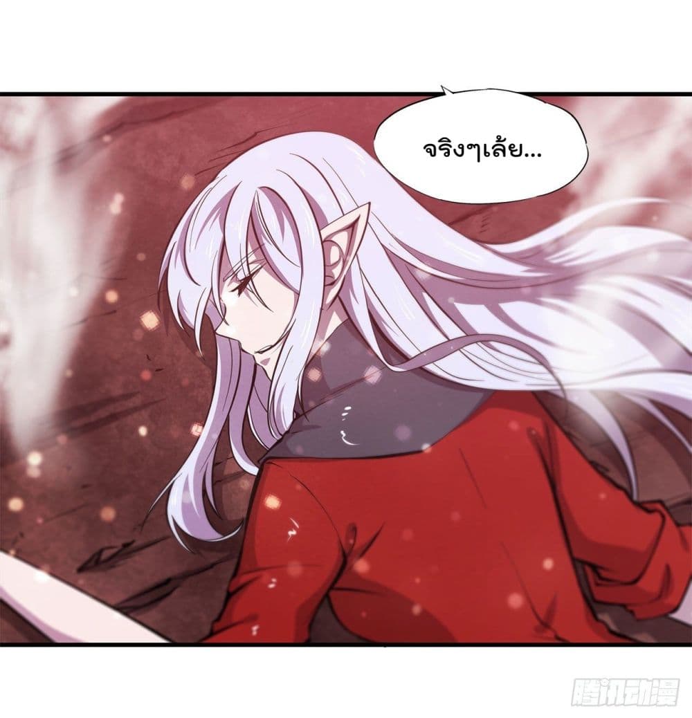 The Strongest Knight Become To Lolicon Vampire page 30
