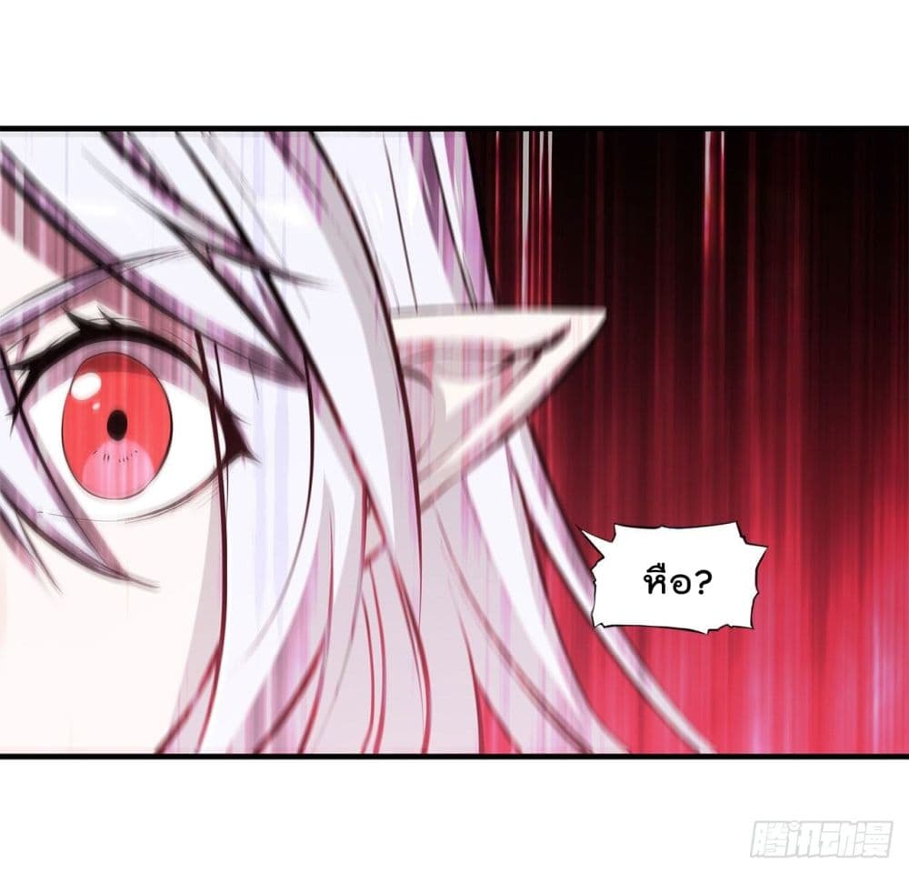 The Strongest Knight Become To Lolicon Vampire page 31