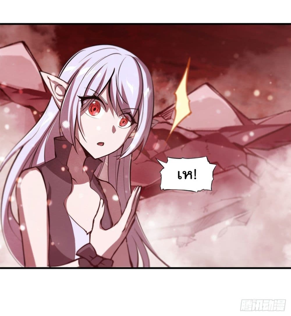 The Strongest Knight Become To Lolicon Vampire page 33