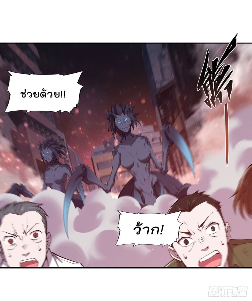 The Strongest Knight Become To Lolicon Vampire page 36