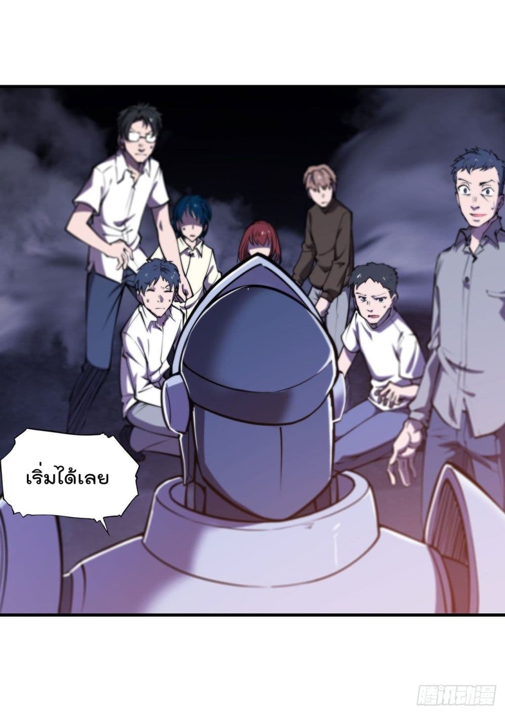The Strongest Knight Become To Lolicon Vampire page 4