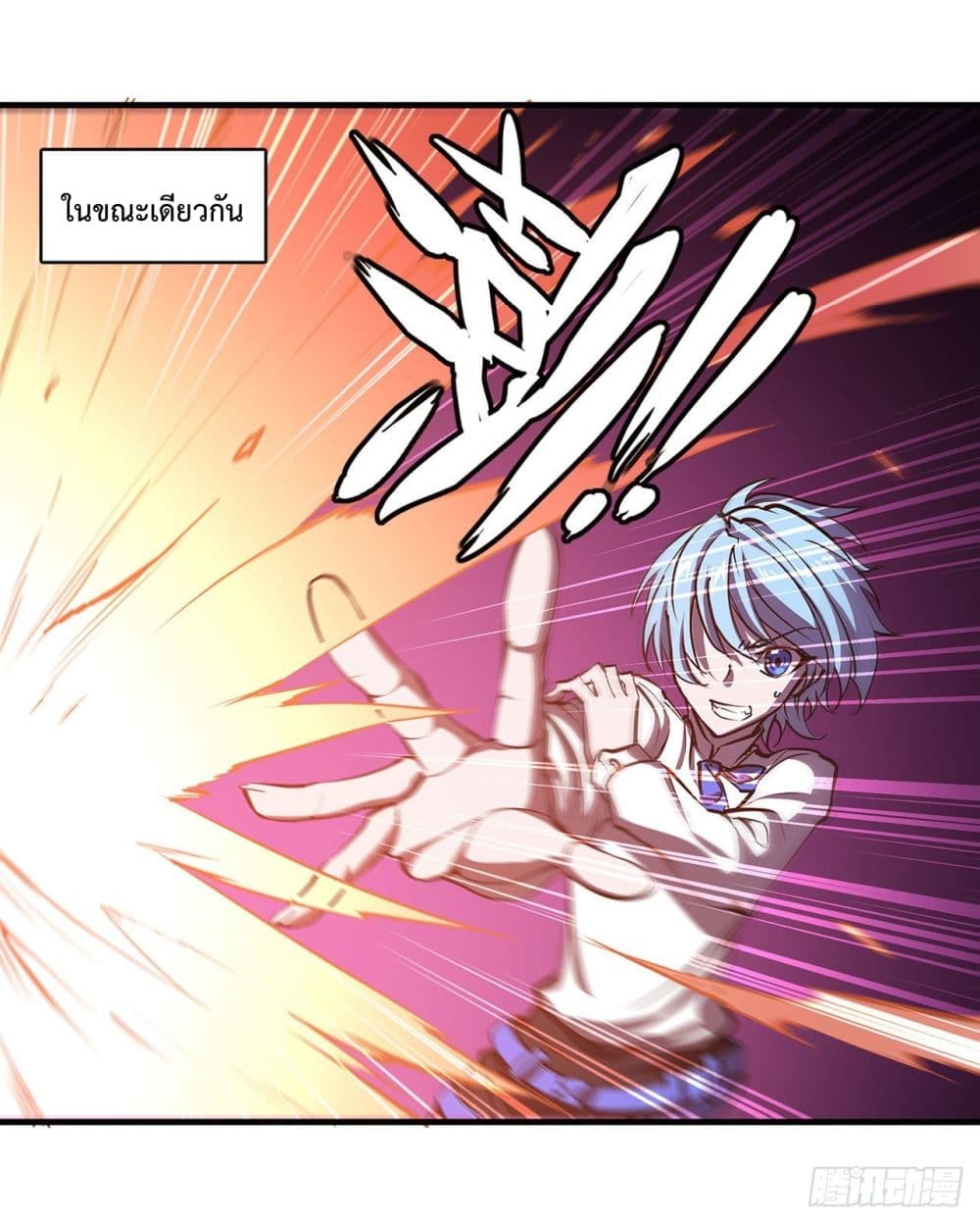The Strongest Knight Become To Lolicon Vampire page 11