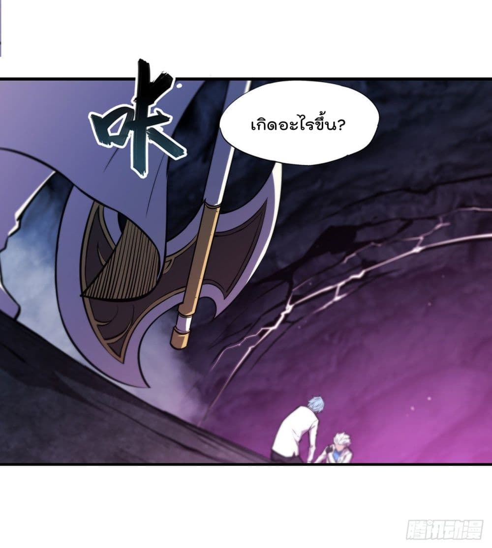 The Strongest Knight Become To Lolicon Vampire page 18
