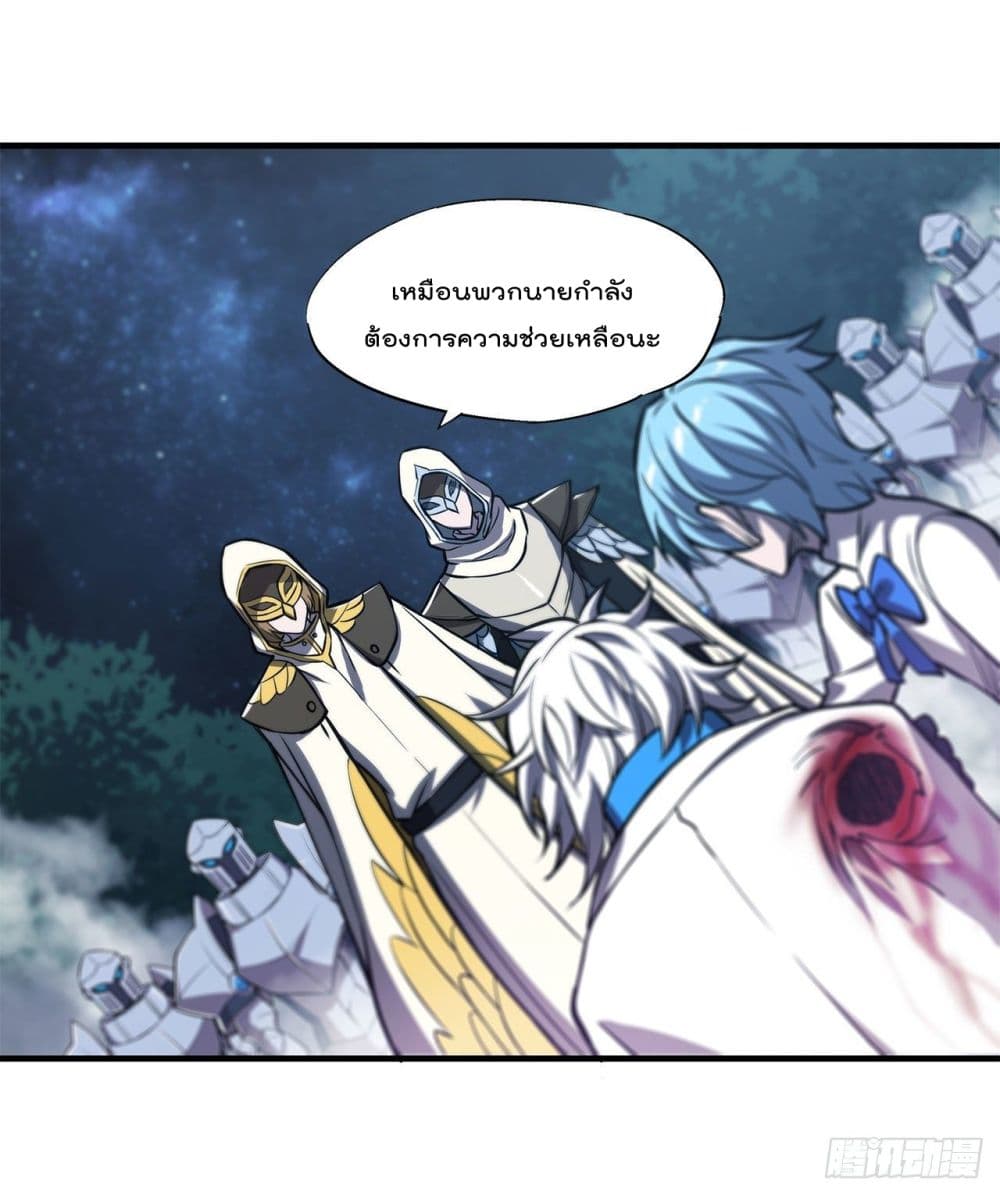 The Strongest Knight Become To Lolicon Vampire page 22