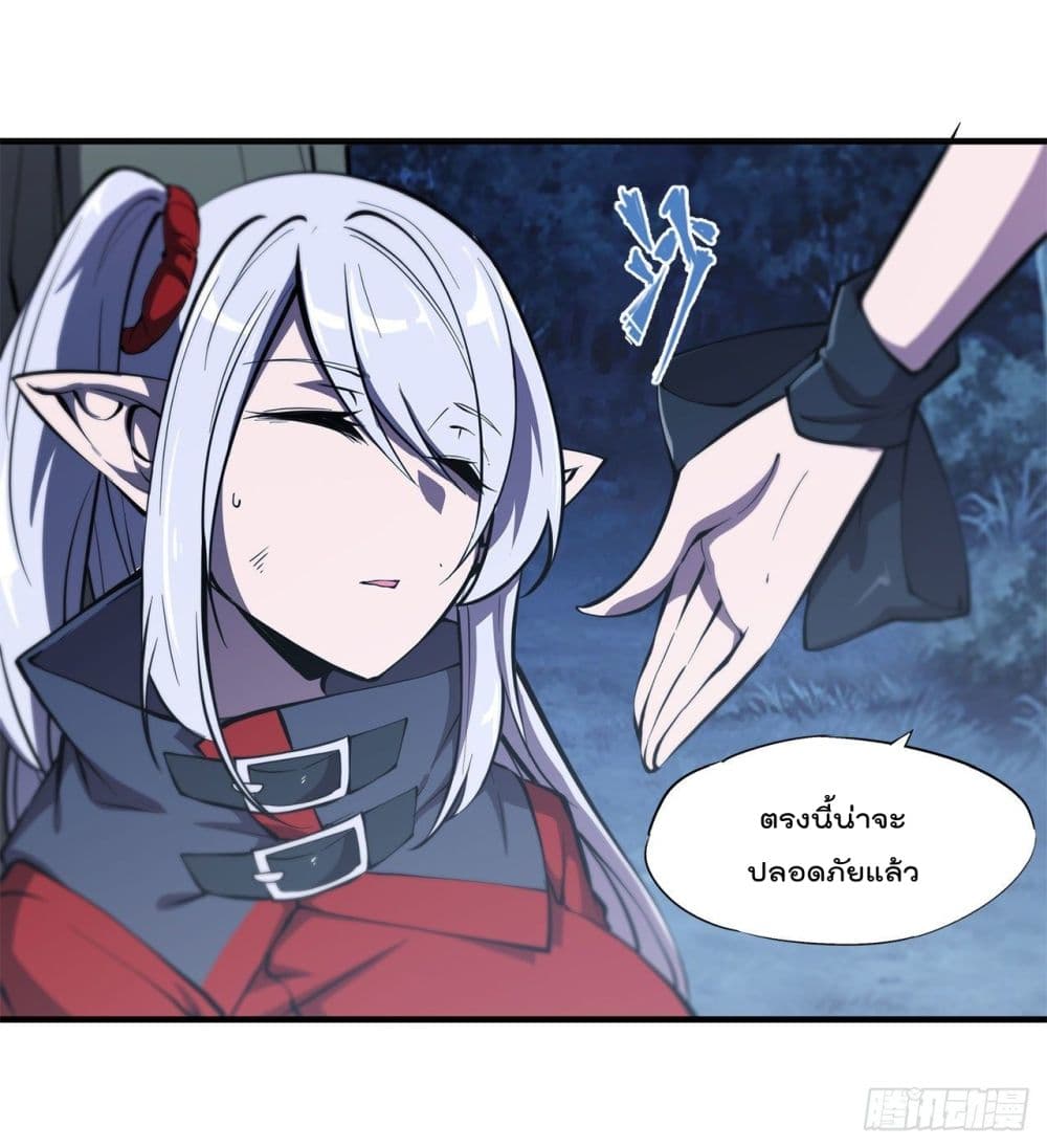 The Strongest Knight Become To Lolicon Vampire page 29