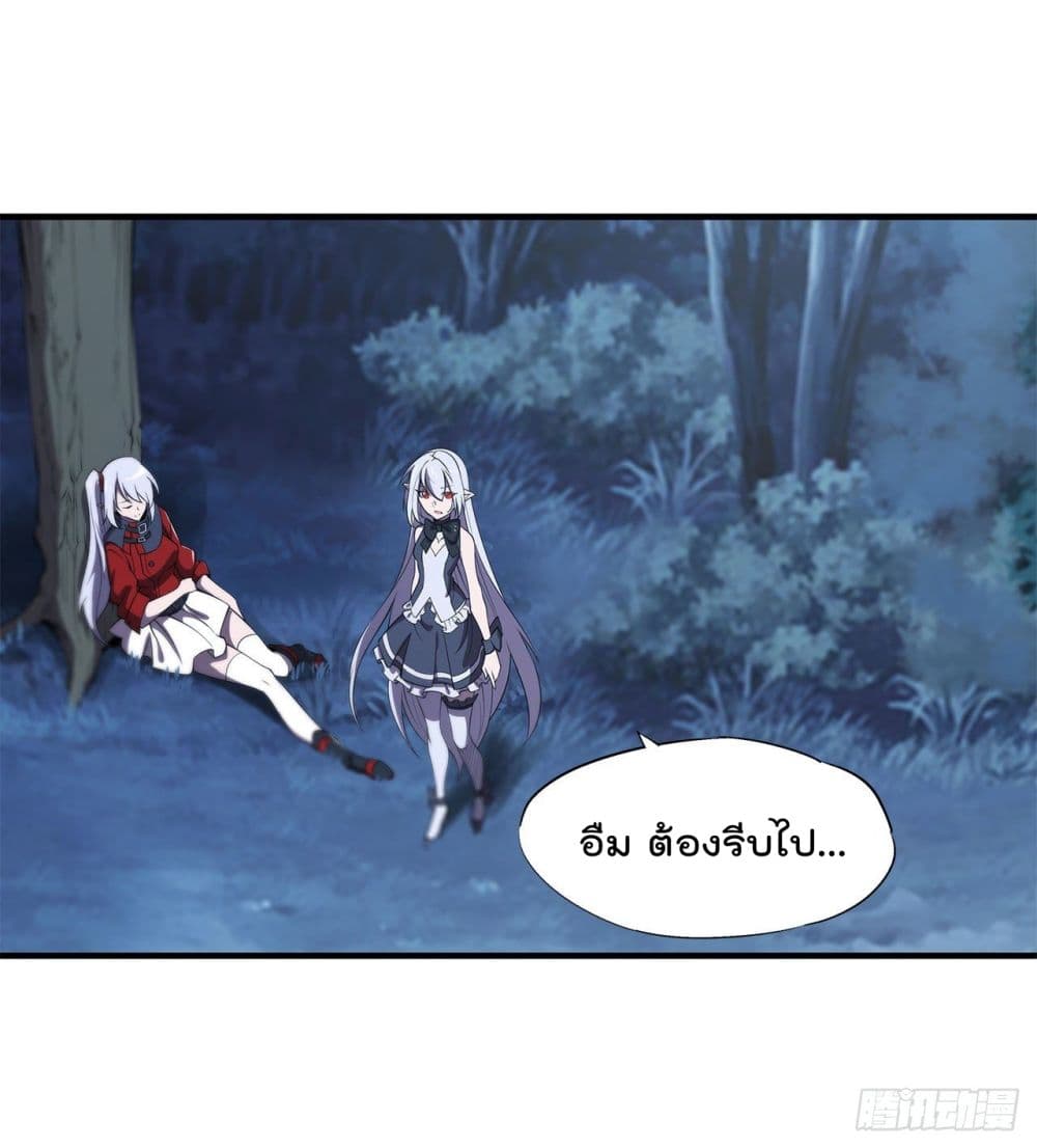 The Strongest Knight Become To Lolicon Vampire page 30