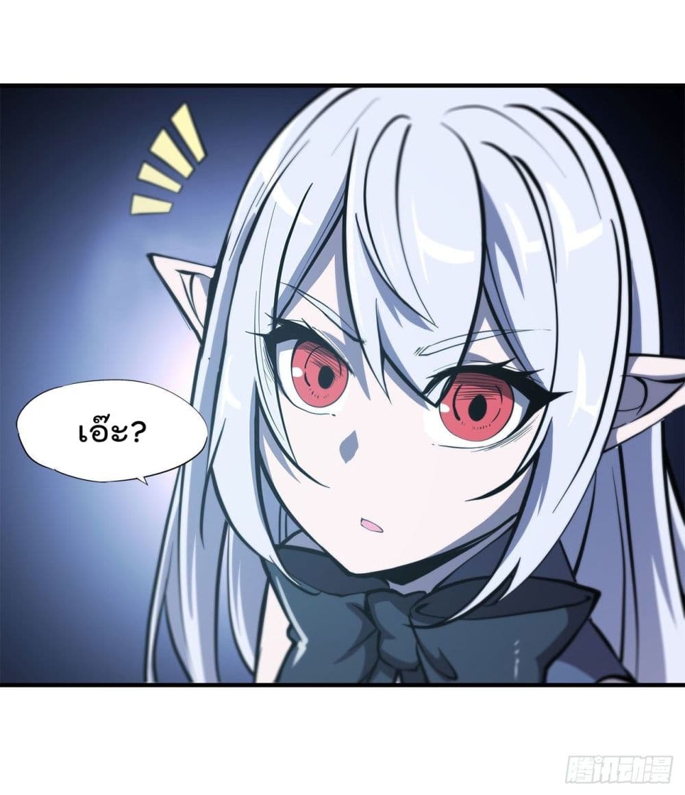 The Strongest Knight Become To Lolicon Vampire page 31