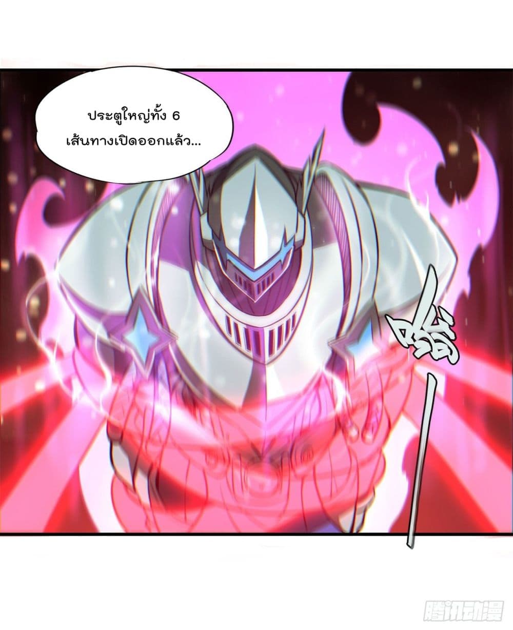 The Strongest Knight Become To Lolicon Vampire page 38