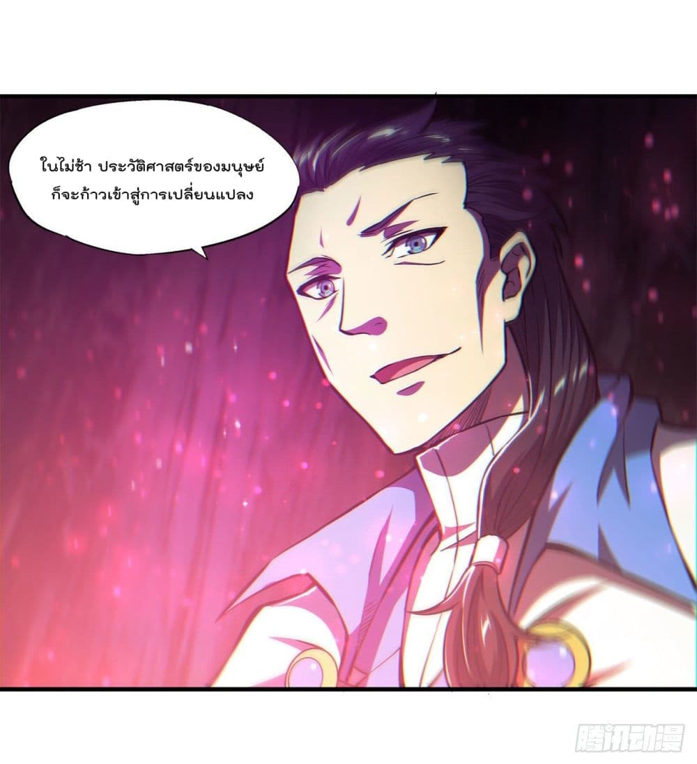 The Strongest Knight Become To Lolicon Vampire page 39