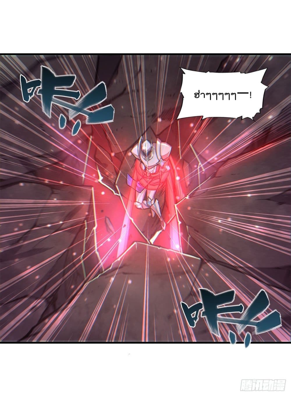 The Strongest Knight Become To Lolicon Vampire page 41