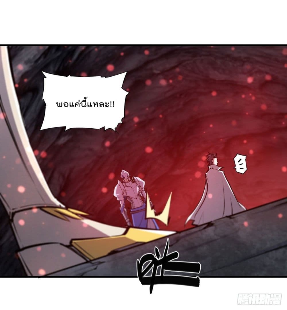 The Strongest Knight Become To Lolicon Vampire page 4