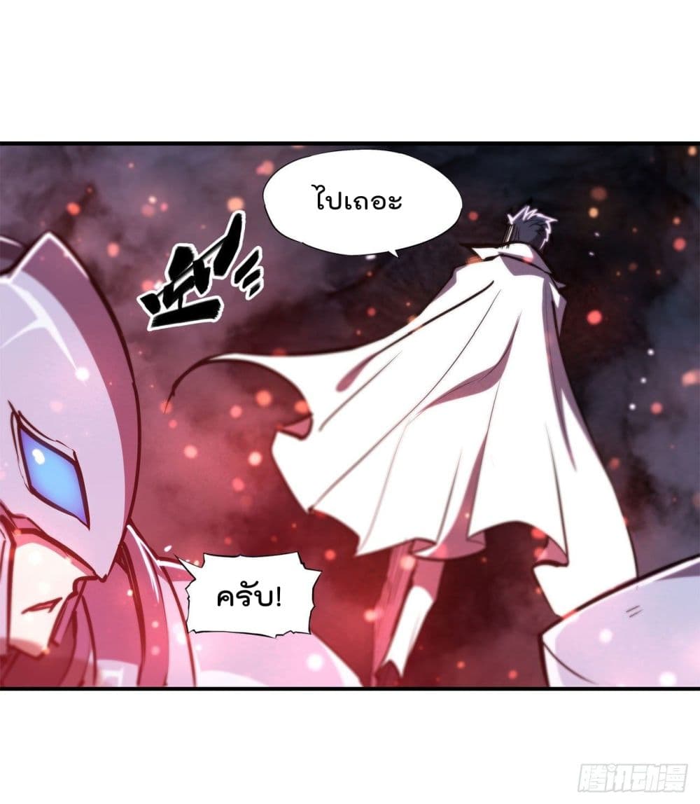 The Strongest Knight Become To Lolicon Vampire page 23