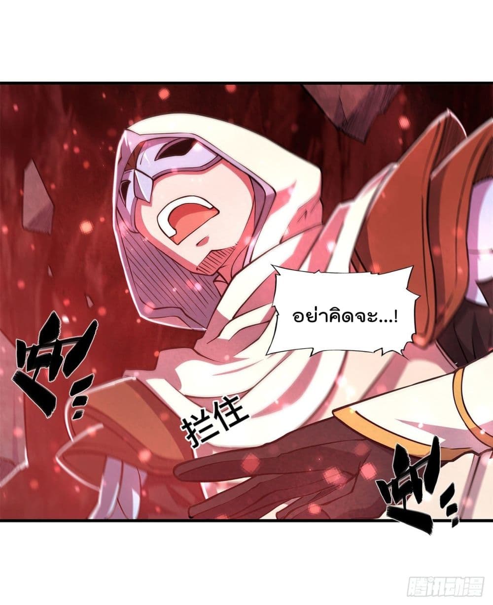 The Strongest Knight Become To Lolicon Vampire page 25