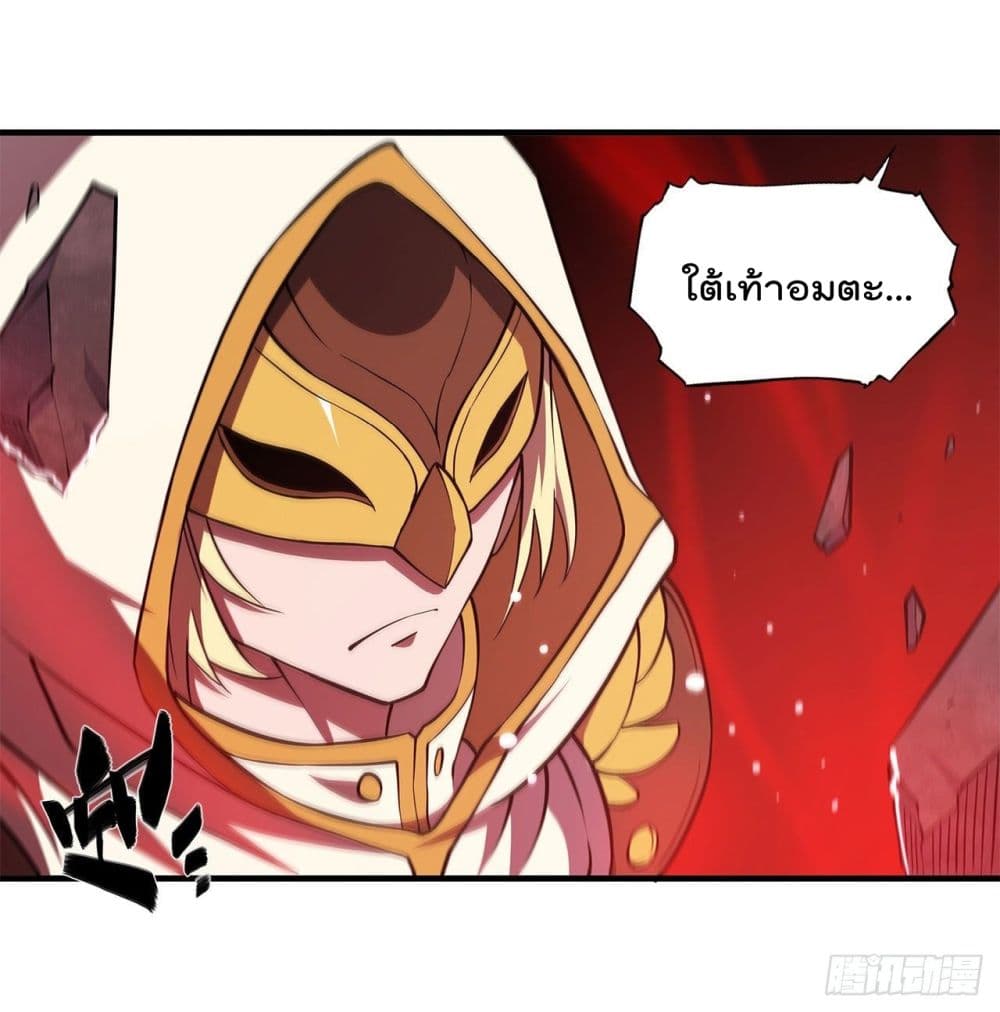 The Strongest Knight Become To Lolicon Vampire page 26
