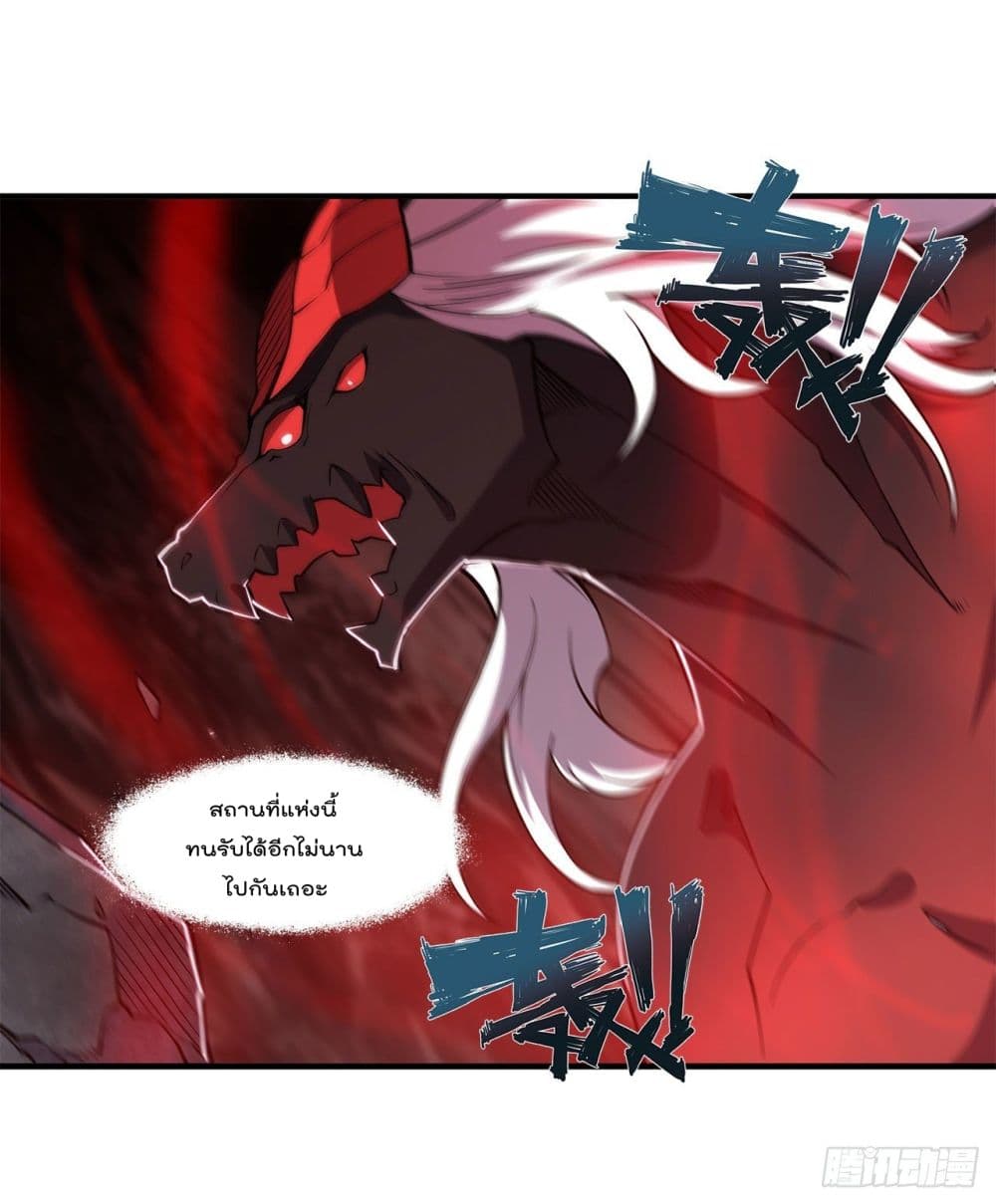 The Strongest Knight Become To Lolicon Vampire page 27