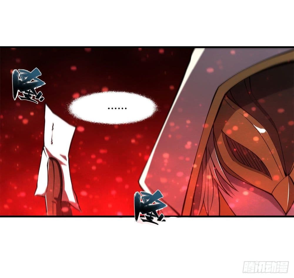 The Strongest Knight Become To Lolicon Vampire page 29