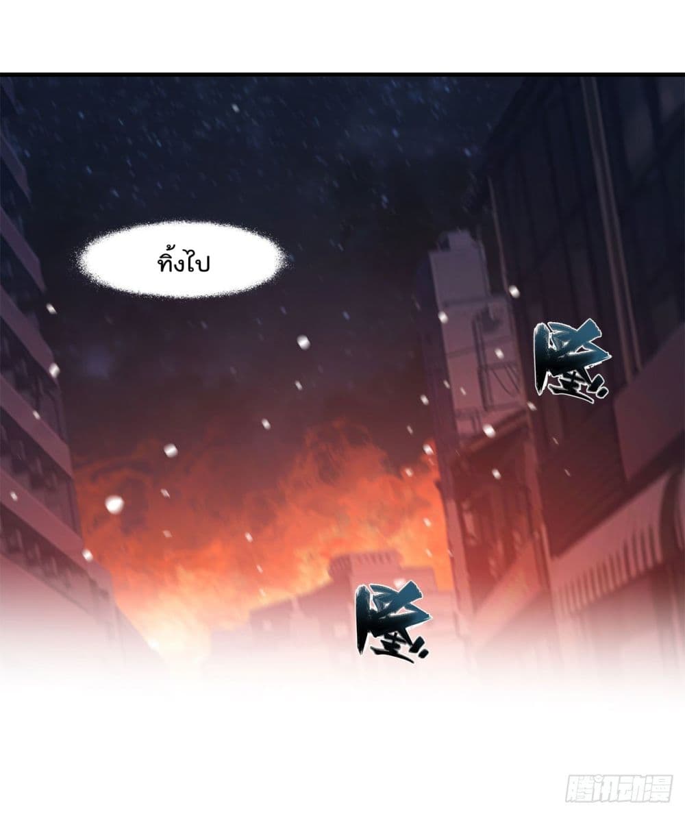 The Strongest Knight Become To Lolicon Vampire page 30