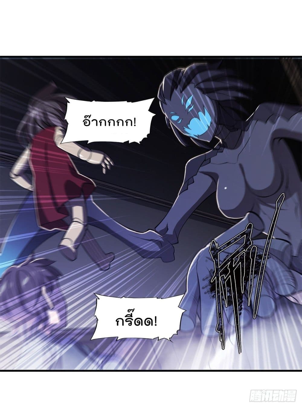 The Strongest Knight Become To Lolicon Vampire page 31