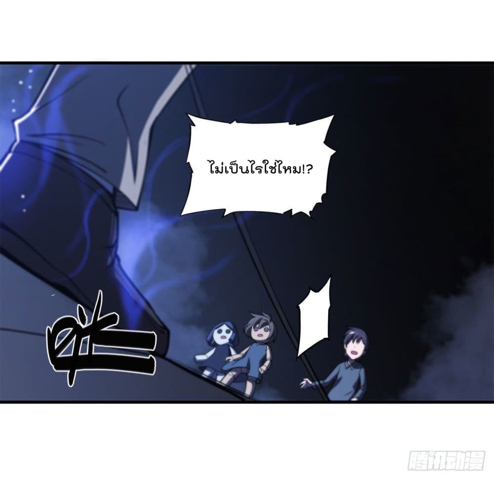 The Strongest Knight Become To Lolicon Vampire page 34