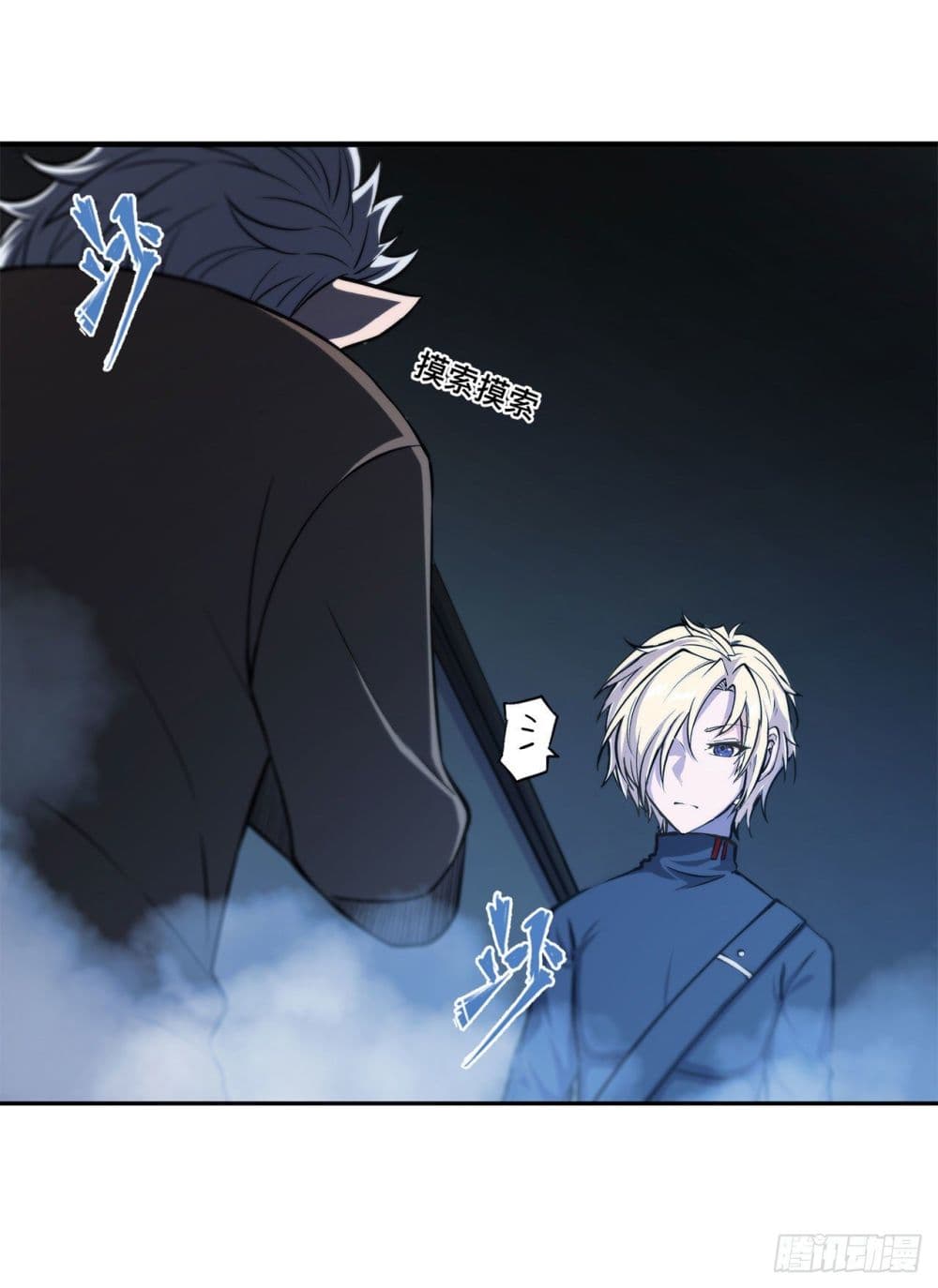 The Strongest Knight Become To Lolicon Vampire page 7