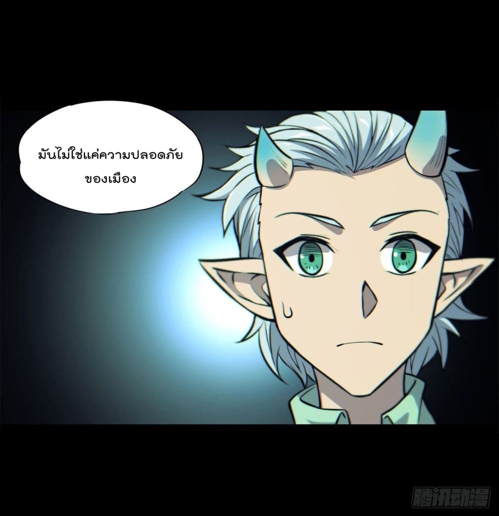 The Strongest Knight Become To Lolicon Vampire page 35