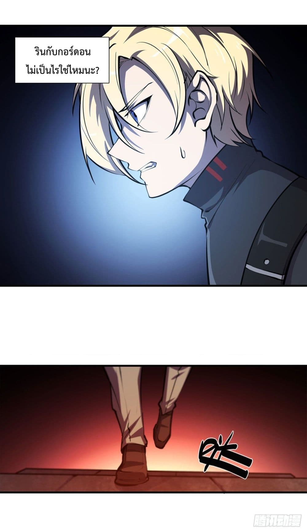 The Strongest Knight Become To Lolicon Vampire page 17