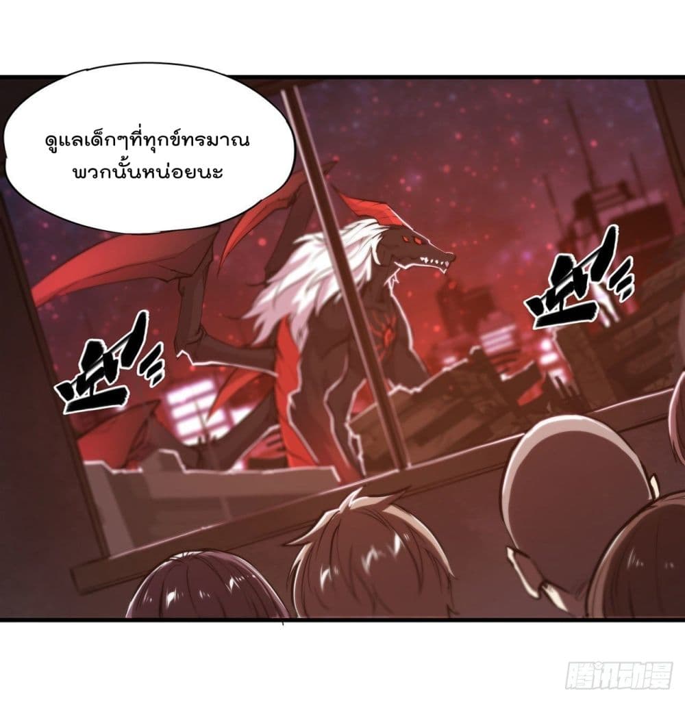 The Strongest Knight Become To Lolicon Vampire page 24