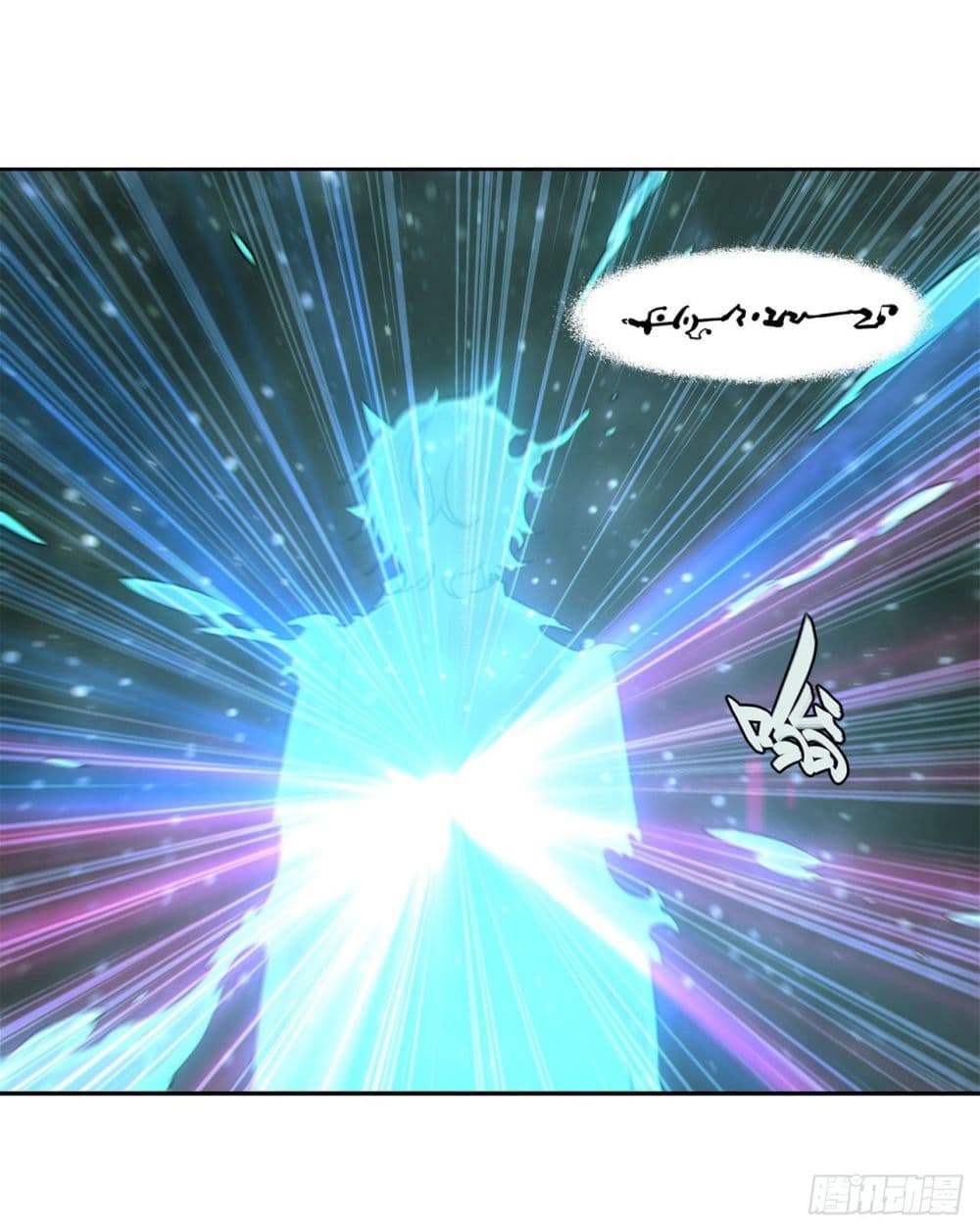The Strongest Knight Become To Lolicon Vampire page 31