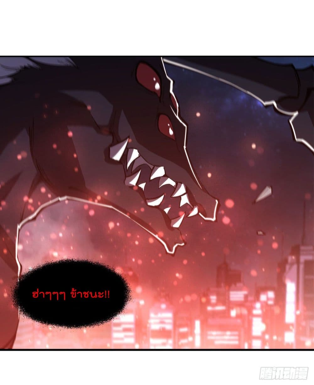 The Strongest Knight Become To Lolicon Vampire page 22