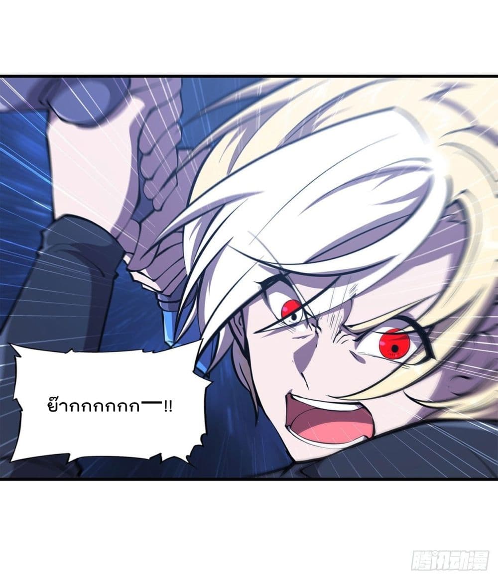 The Strongest Knight Become To Lolicon Vampire page 31