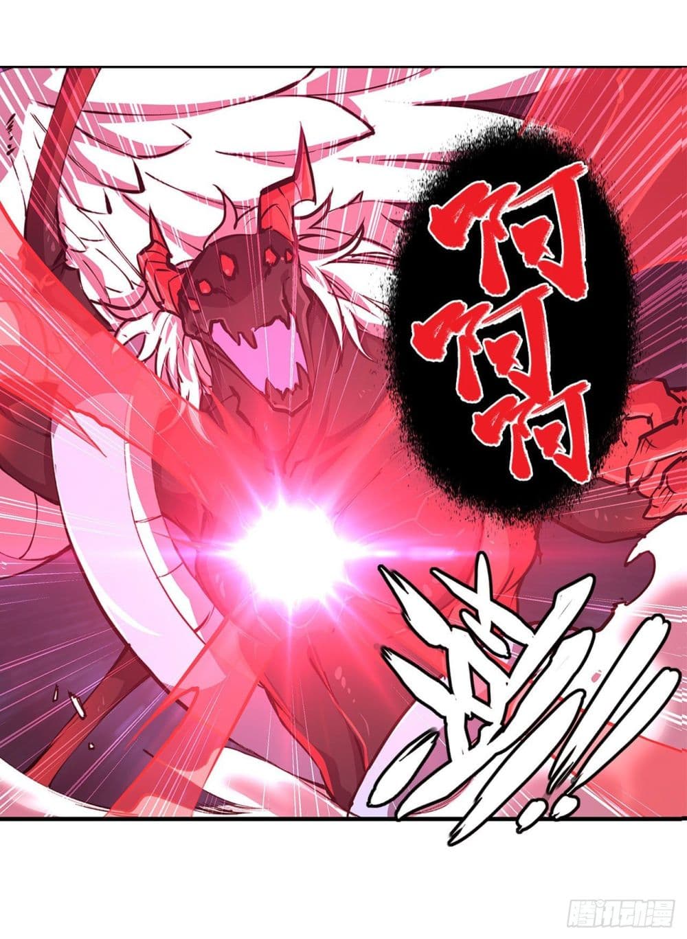 The Strongest Knight Become To Lolicon Vampire page 37